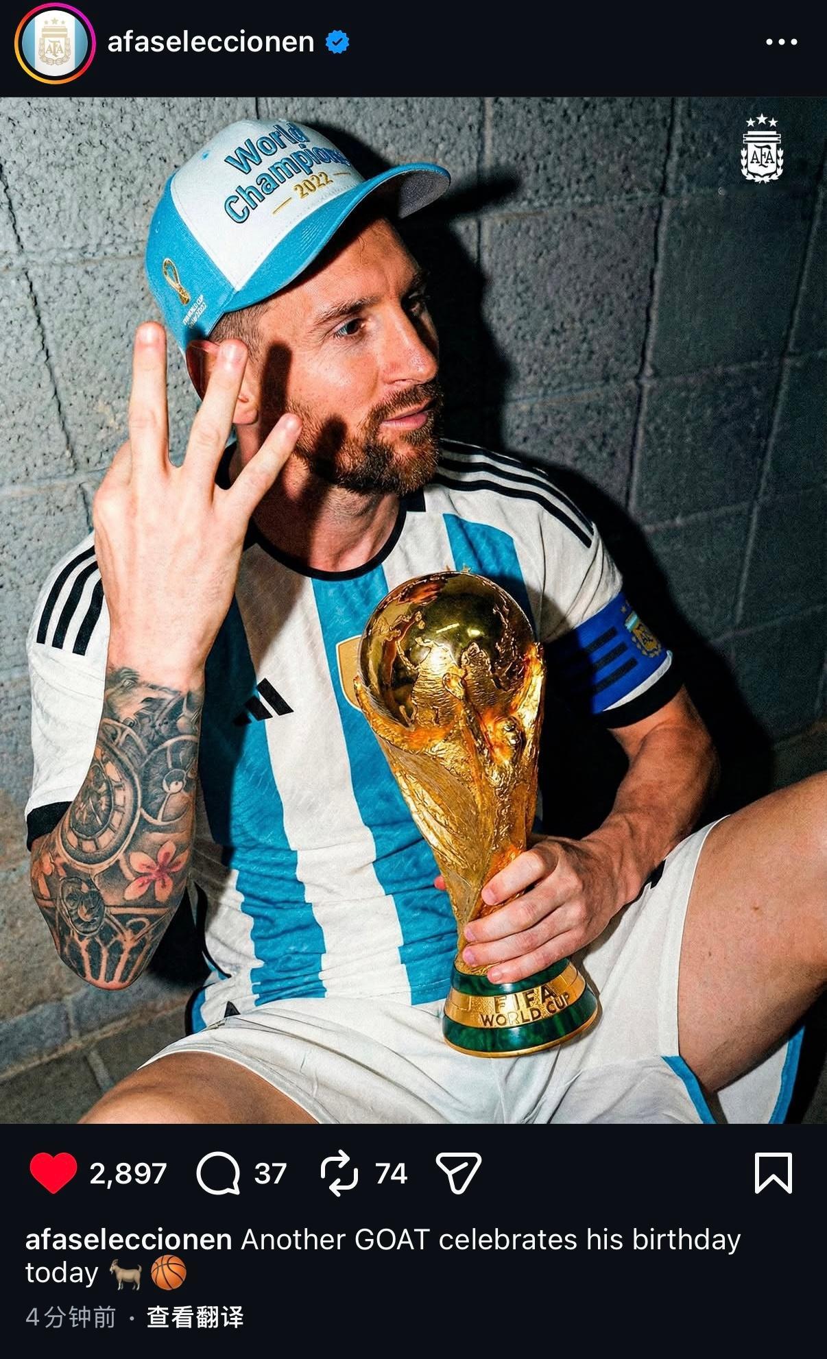 阿根廷国家队ins更新一张照片梅西