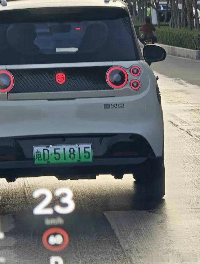 来自老头乐的肯定，说明这车成了！ 