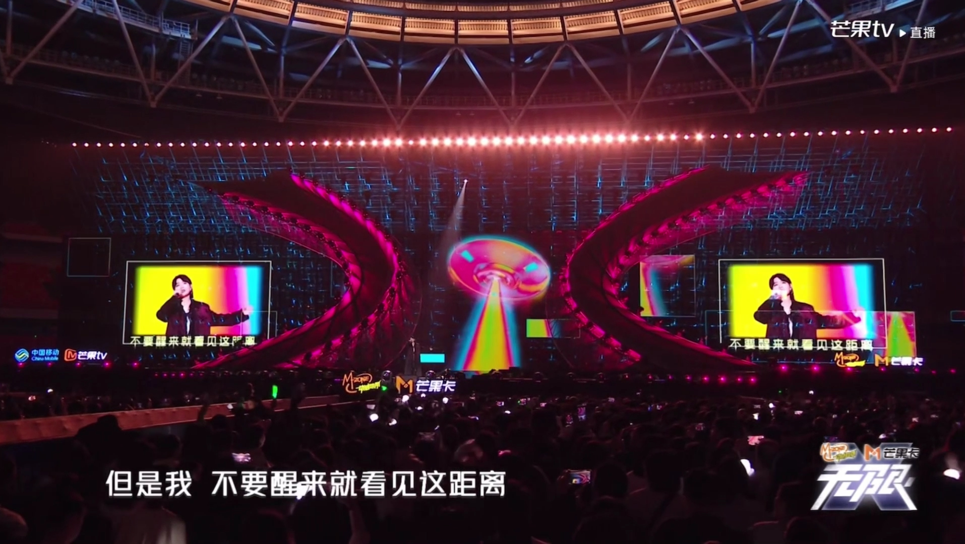 #听周笔畅毒蘑菇自动跟唱   #周笔畅对于我们来说也是不一样的存在，而且自从你出