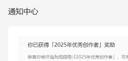 请问我有多优秀？ 