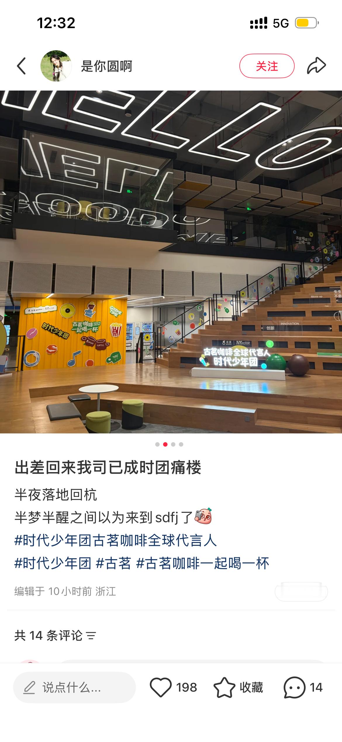 古茗没直播吗[流鼻血][流鼻血] ​​​