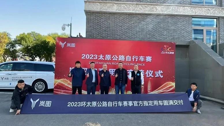 多项同级第一，知名低碳MPV成2023环太原公路自行车赛指定用车
 
什么华表奖