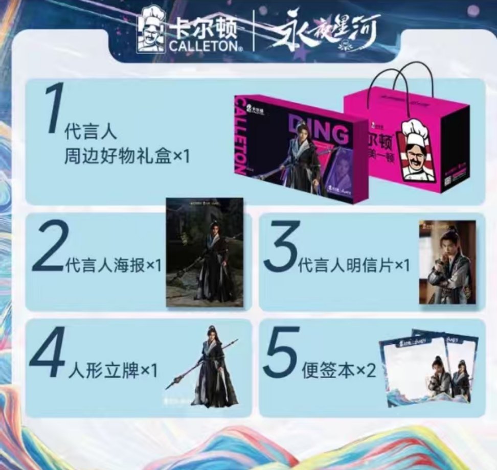 📢📢101PK第一轮专场激励2⃣️6⃣️📢📢🌸激励奖品：卡尔顿1.0周