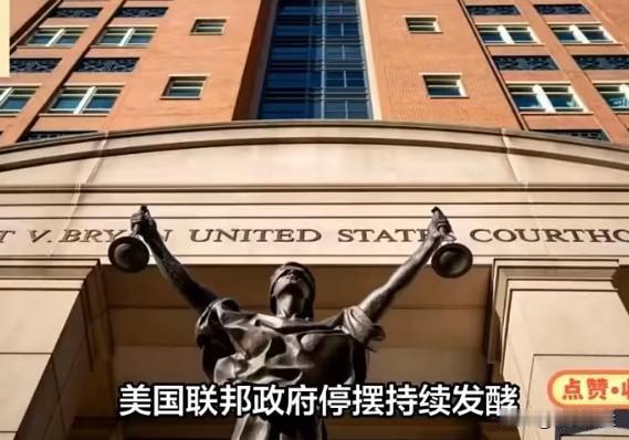 因参众两院休会，美国国土安全部正式进入停摆状态，至少持续10天。这导致20万联邦