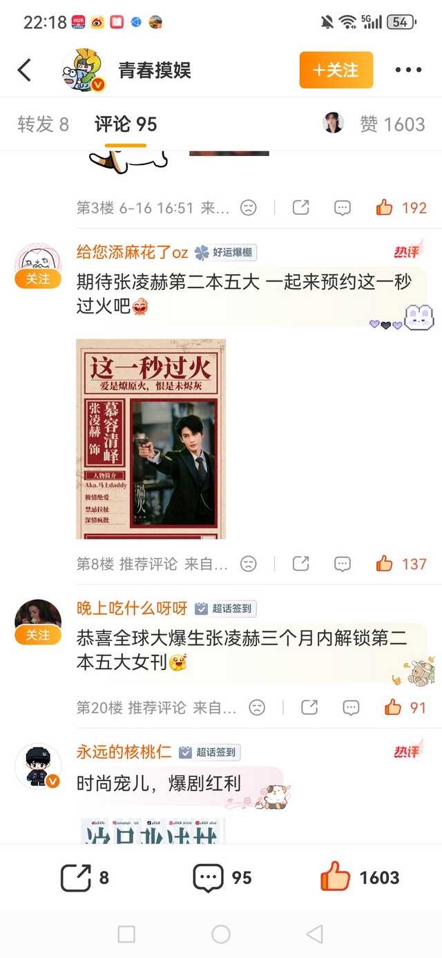 6月16日  书局 想减肥了，可是管不住嘴迈不开腿 合肥