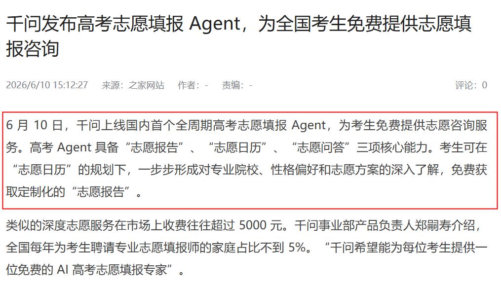 一觉醒来，多地高考已经结束，今天就来谈谈今年高考一样和不一样的地方。


今年的