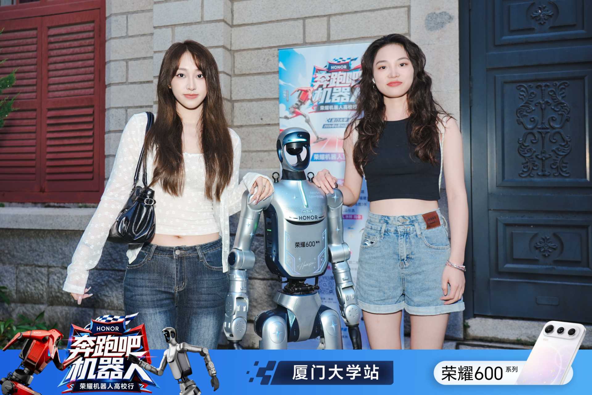 荣耀机器人这波高校校园行直接把青春氛围拉到满格。6月14日接连登陆上海交通大学、