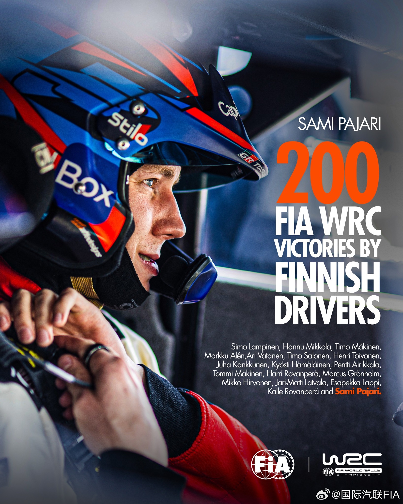 🏆 芬兰车手在国际汽联世界拉力锦标赛（WRC）中斩获第200场胜利 🏆萨米·