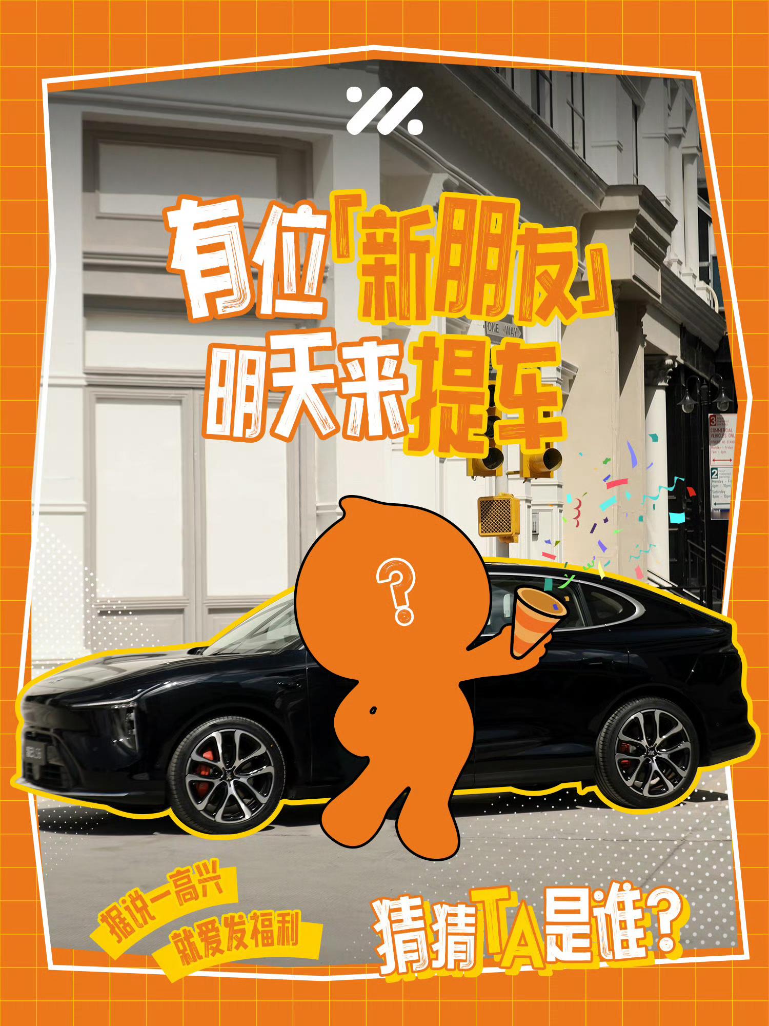 智己的“新朋友”是不是淘宝，难道马云要来？[doge]​​​