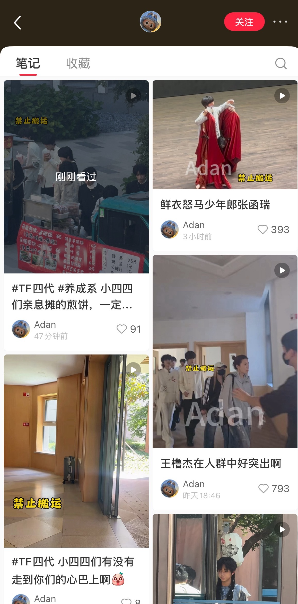这人到底何方神圣一直在发
