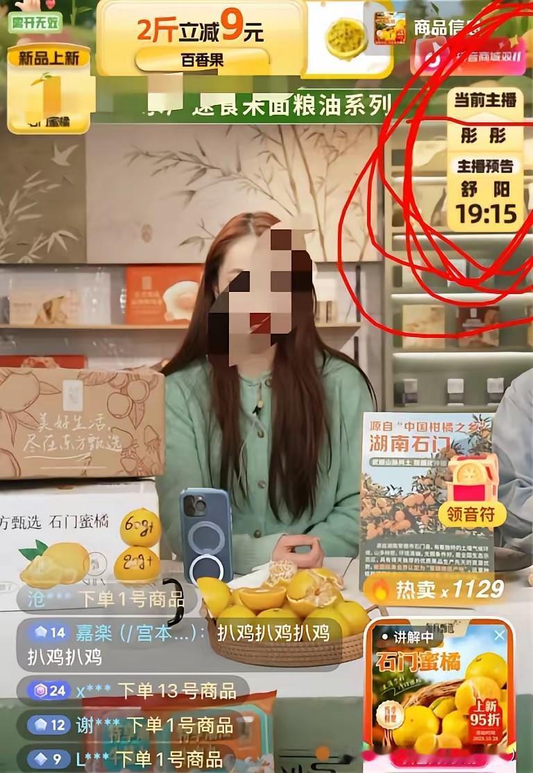 六旬老人说“主播跟上来了”？事实是只学了皮毛，没抄到精髓！
 
家人们谁还没听过