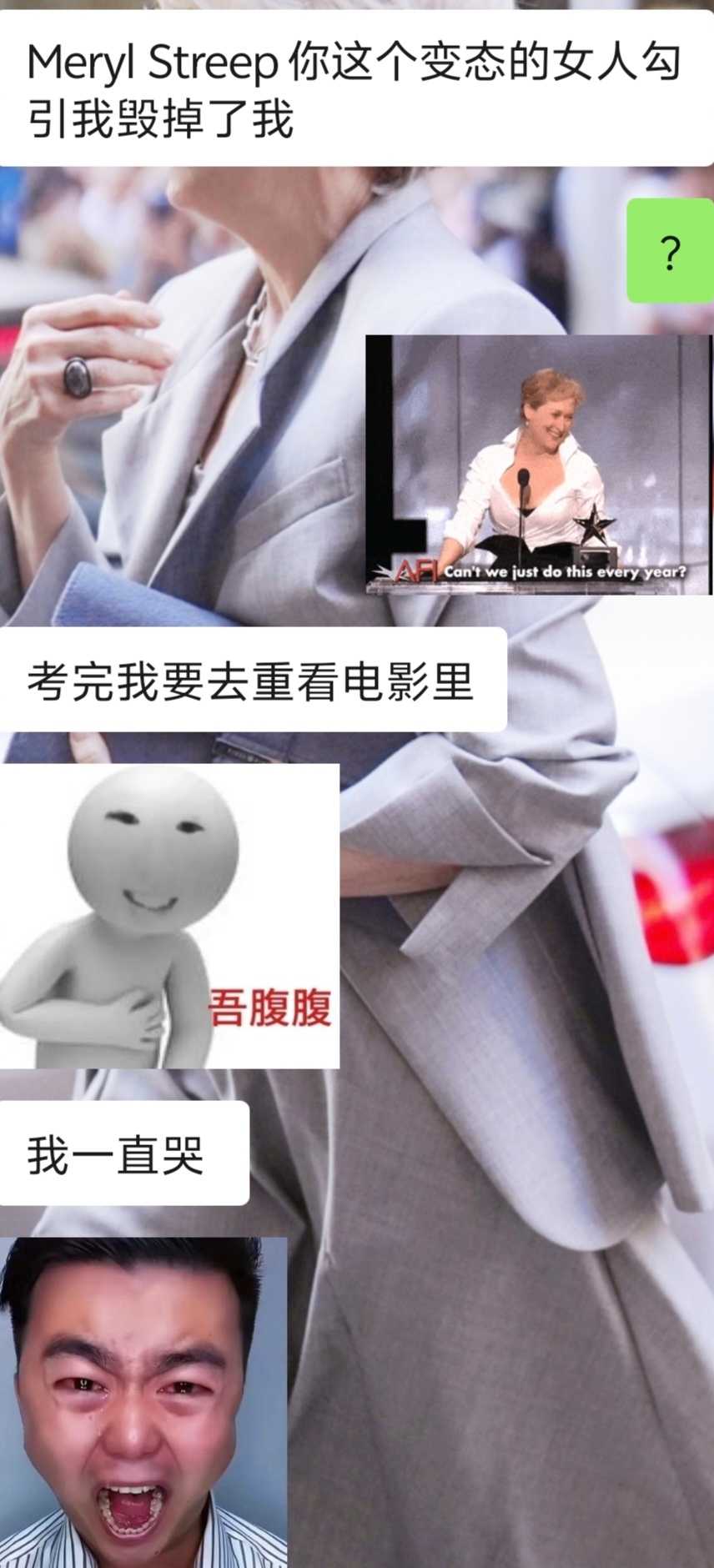 梅梅：只是呼吸 