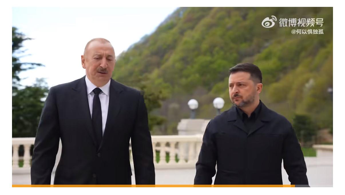 阿塞拜疆总统阿利耶夫在靠近俄罗斯边境不到22公里的盖贝莱欢迎乌克兰总统泽连斯基。