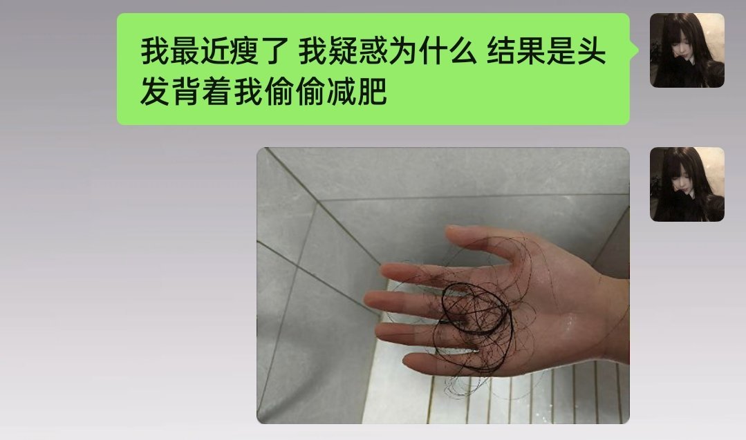 吓哭了 