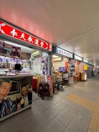 台北人在苏州，台湾有不少人，遇到事情或是抉择时，喜欢去算命或是求神占卜。女儿蜜宝