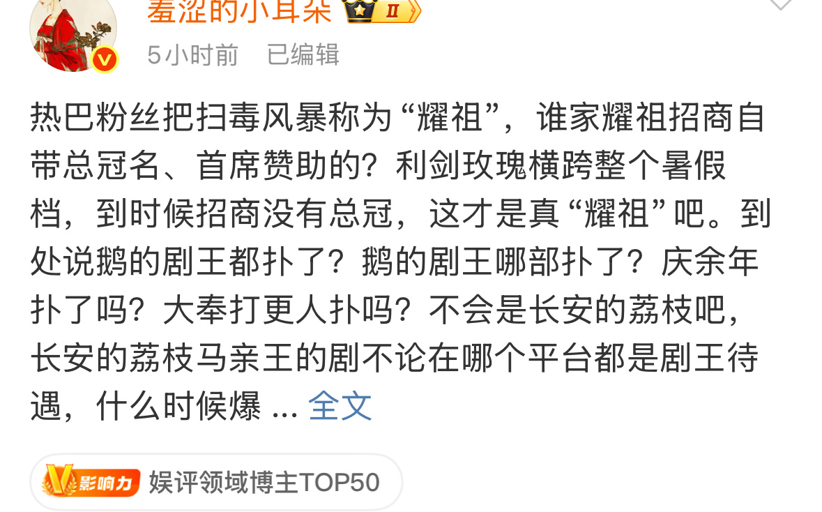 他咋了跟着失心f一样，他可是我关注了好几年的瓜主呀 ​​​