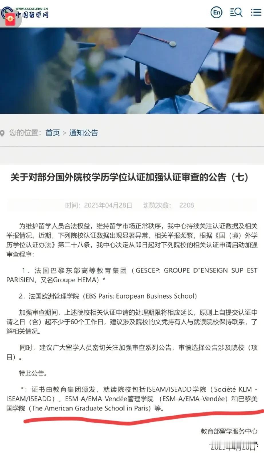 嘿！董明珠话音刚落，教育部就放大招？
 
家人们，你们说这事儿巧不巧，前两天董明