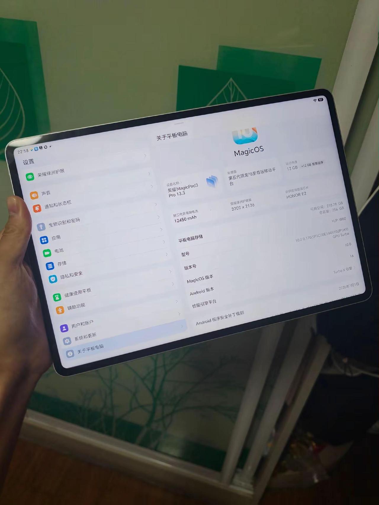 入手荣耀MagicPad 3Pro一个月体验评价我入手的是13.3版本的，第一次
