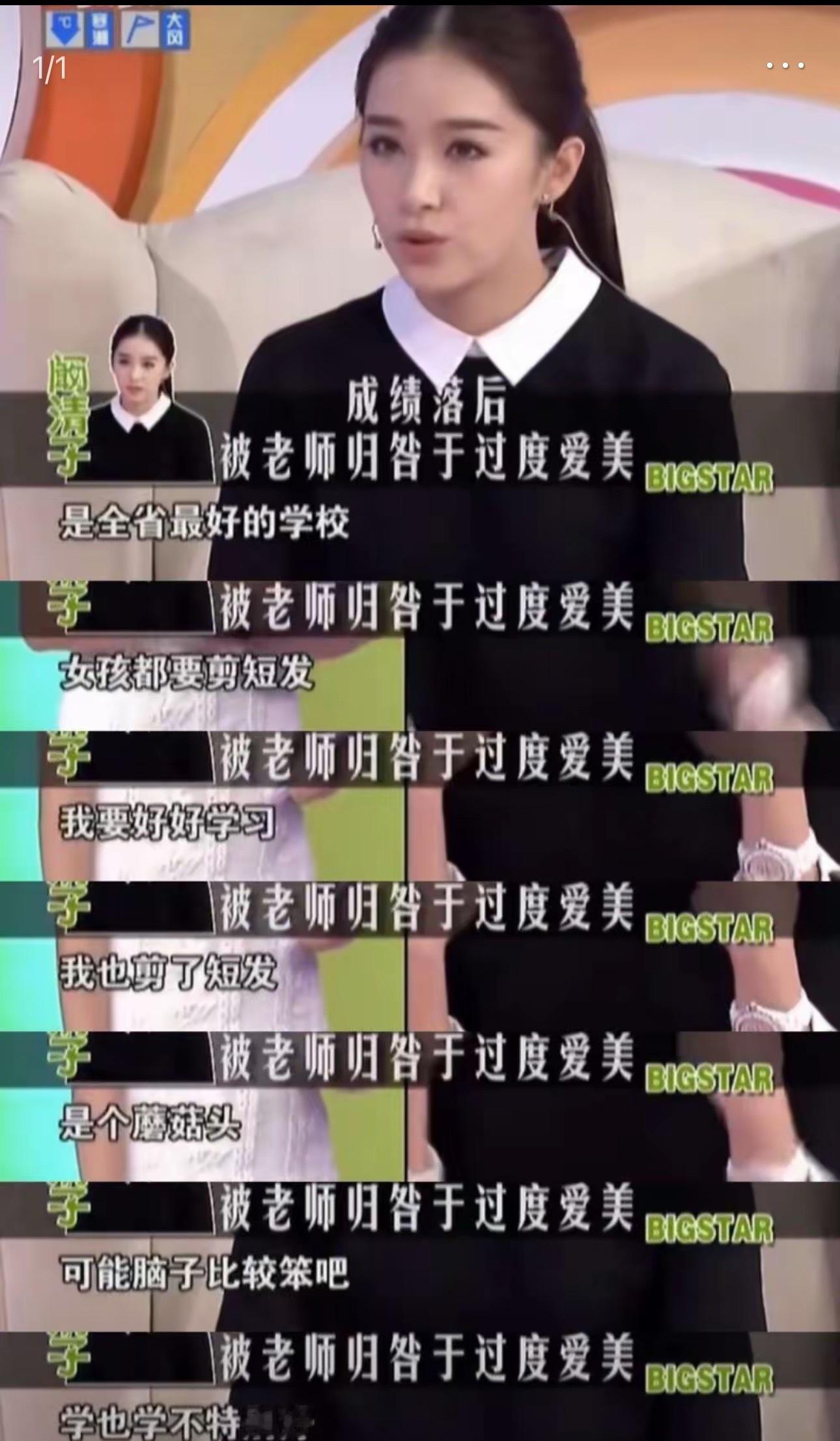 觉得阚清子就是好看 