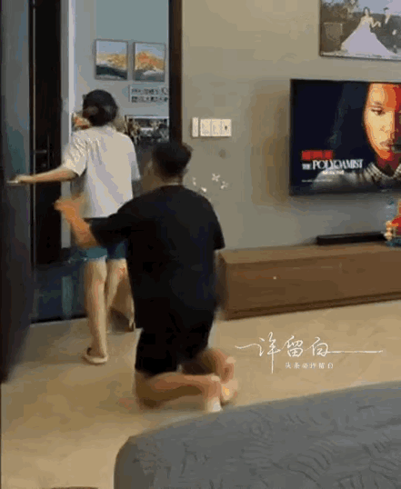 高兴太早了！[捂脸]
小伙子以为老婆真走了，自由了，结果她就在你身后！