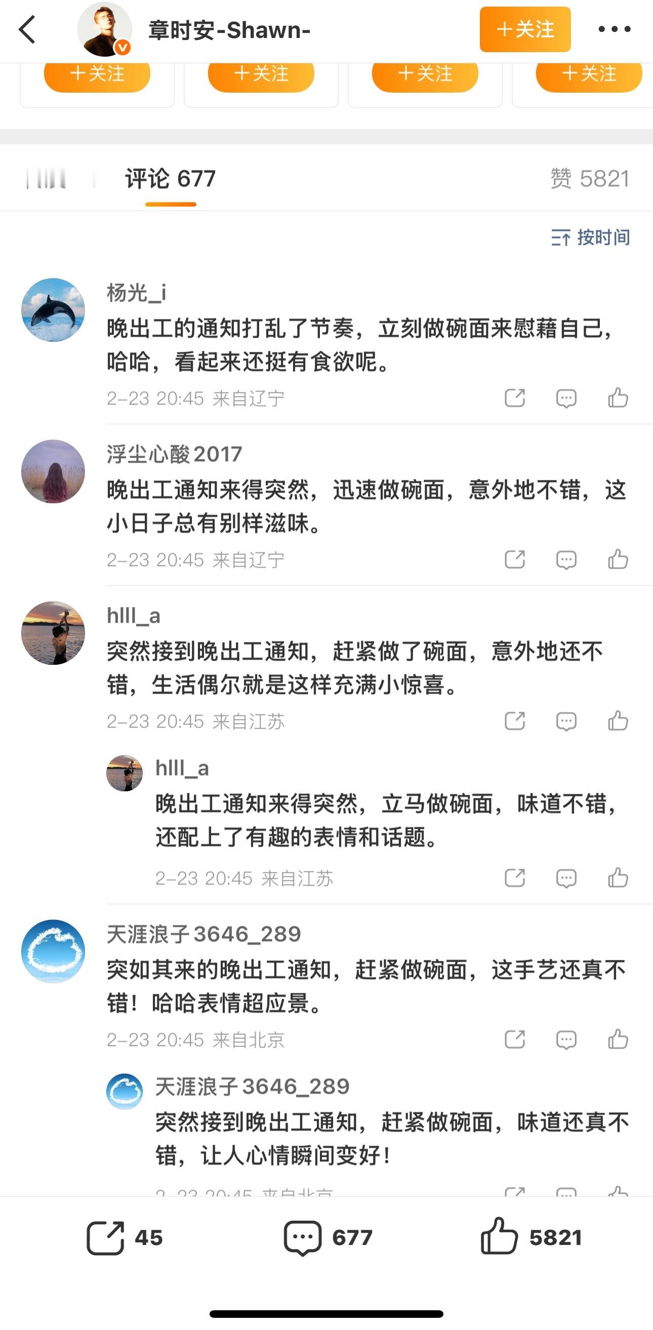 分享图片 
