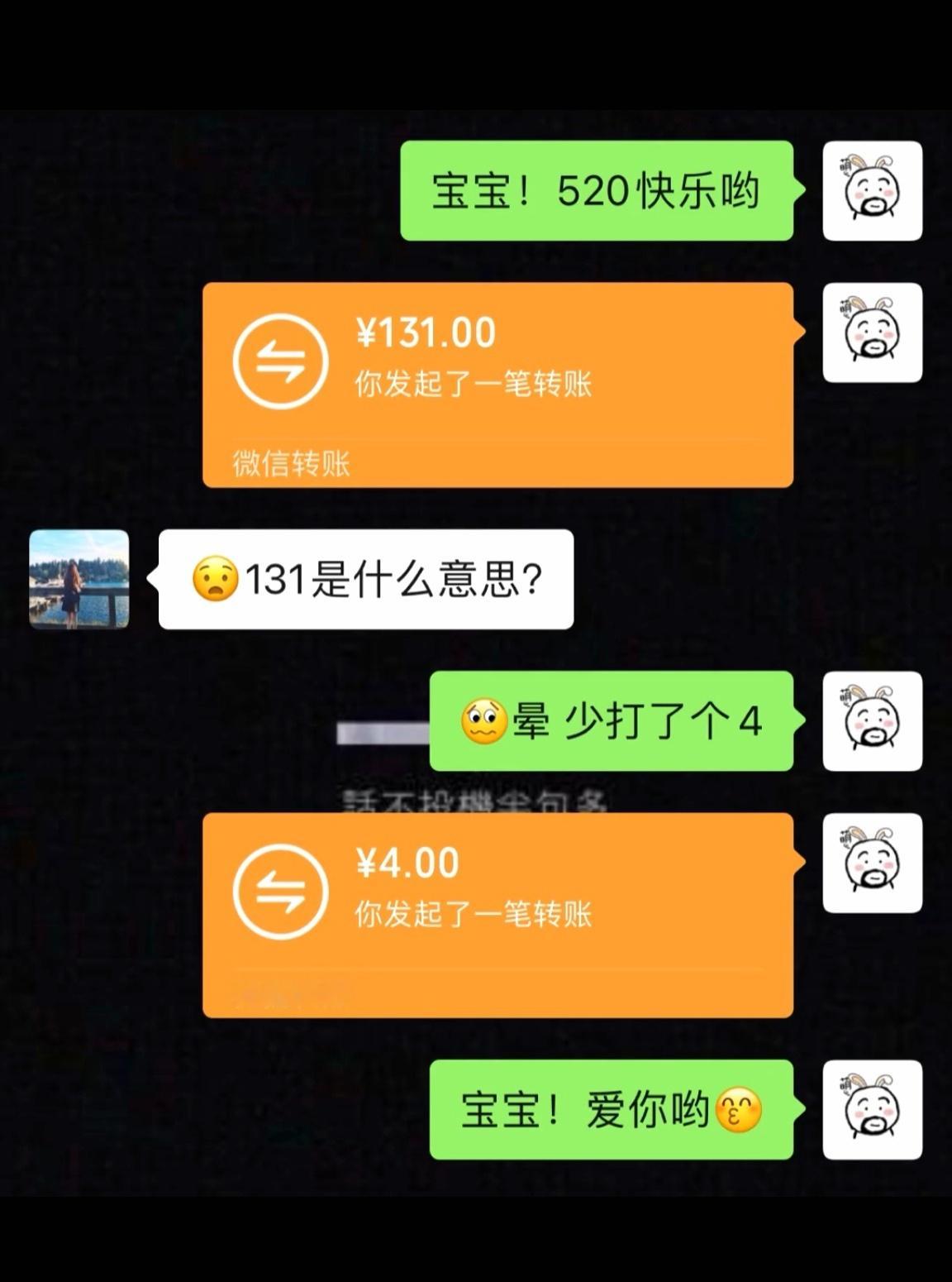 这个方法好啊！分享给大家 
