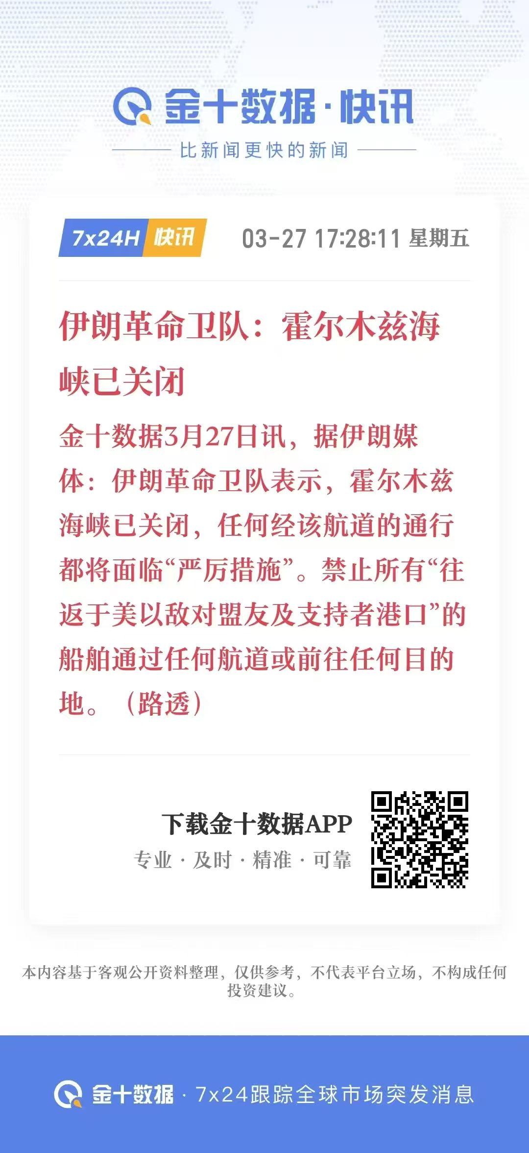 所以是…油又要涨了？黄金要跌的意思吗？原油