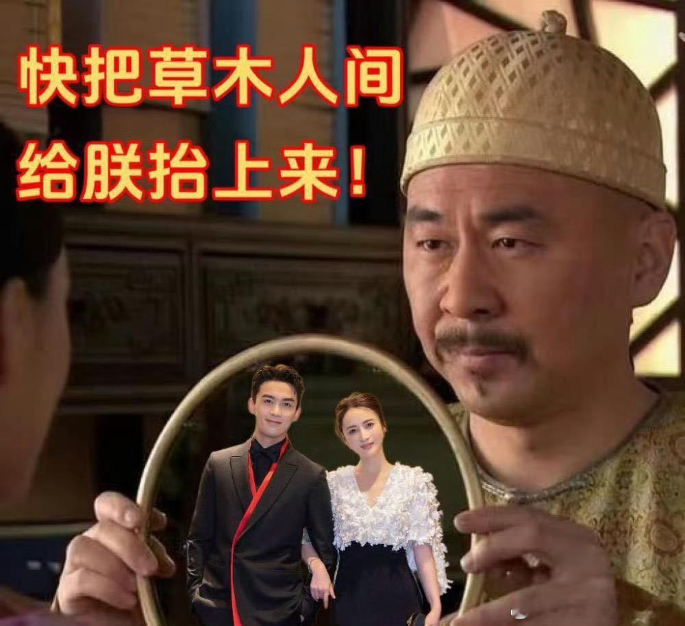 #吴磊赤膊骑车#4.3日来看我们草木人间 ​​​