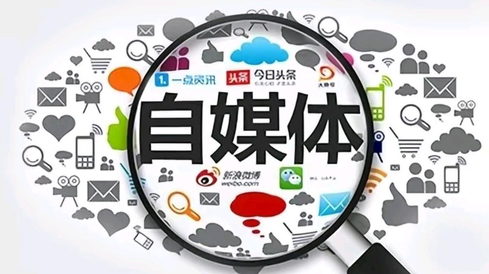 自媒体每天收入过千的人多吗应该不多吧，涌入自媒体的人不少，梦吃这碗饭的还真是不多