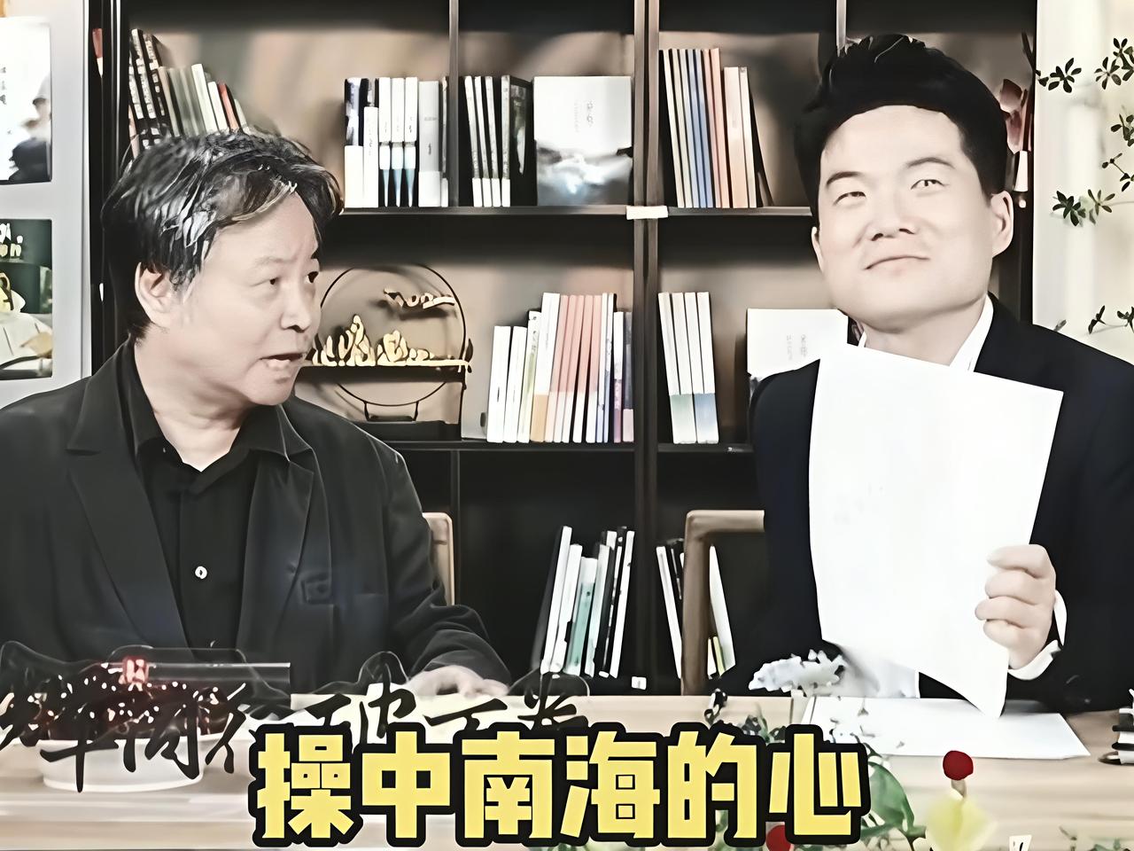 余华在董宇辉直播间笑着说的那句“吃大白菜的命，操中南海的心”让我看着了点儿独孤求