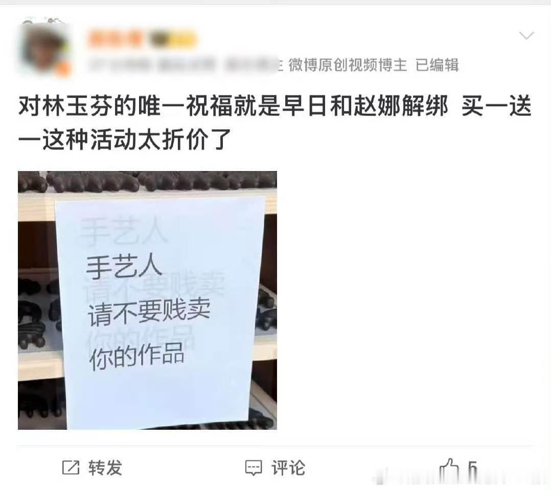 已经看到好多人在骂芬芬了！说她抄袭国色芳华！早就说了，见好就收得了，非要落得个晚