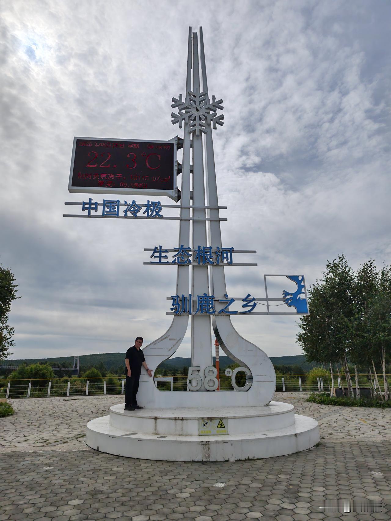 中国冷极，根河
我看这里很多房子都很单薄
冬天
零下58℃
怎么抗住严寒？