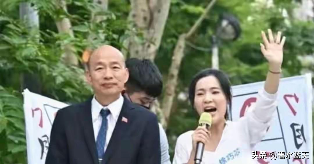 台湾立法院负责人韩国瑜率团访问美国在岛内引起了人们的热议，国民党立委徐巧芯日前在