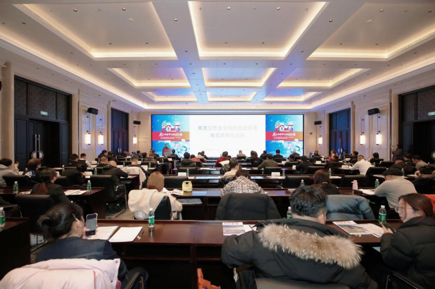 “龙江冰雪节气非遗美食研讨会”在哈尔滨举行