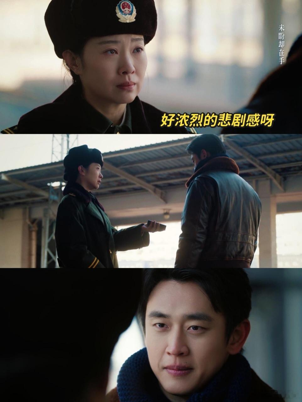 谁给王佳佳王天辰递个本子本来专注悬疑剧情，结果被这对CP圈粉。刘娟握着电话和何亮