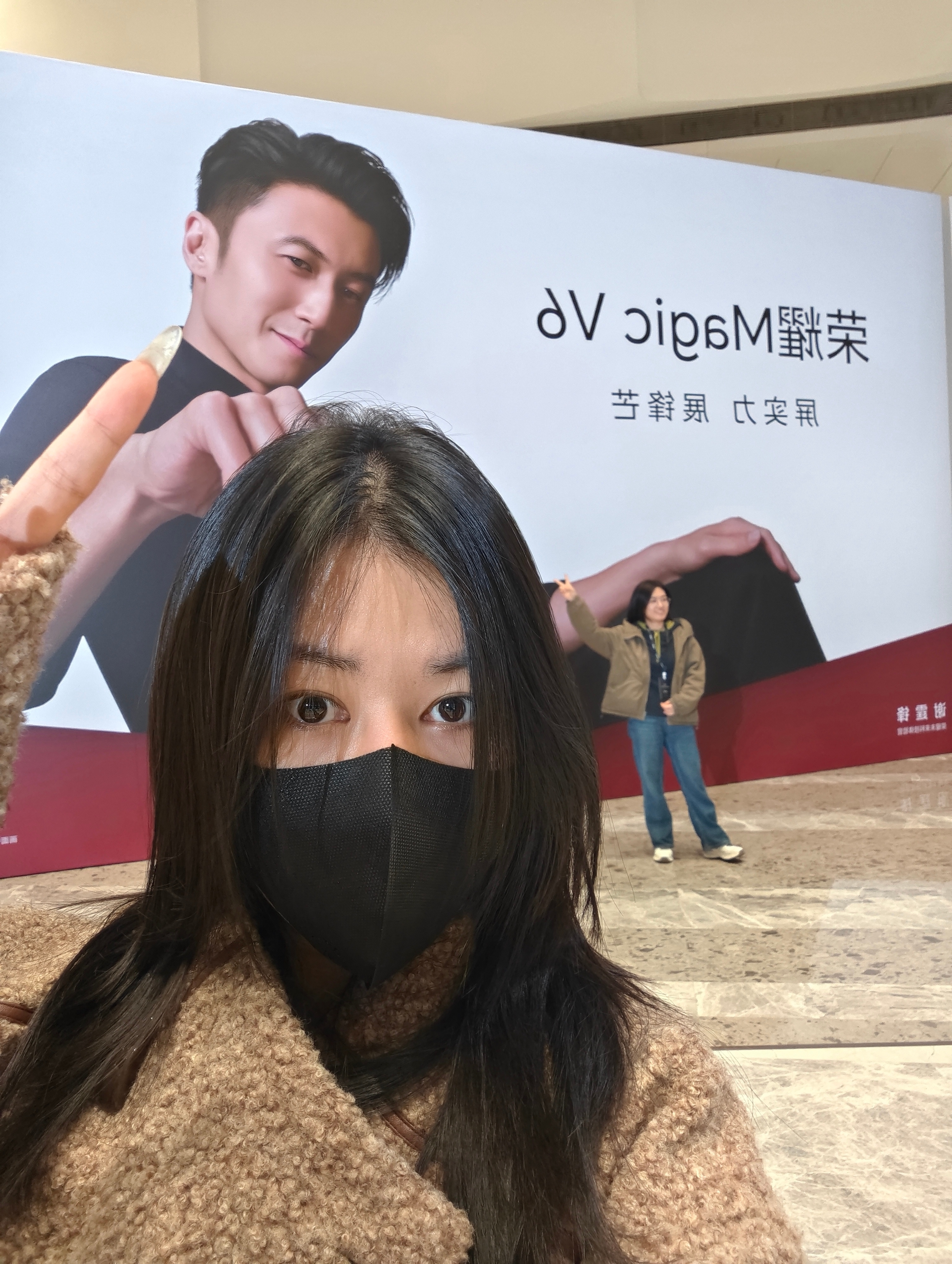 牌没有问题荣耀Magic V6