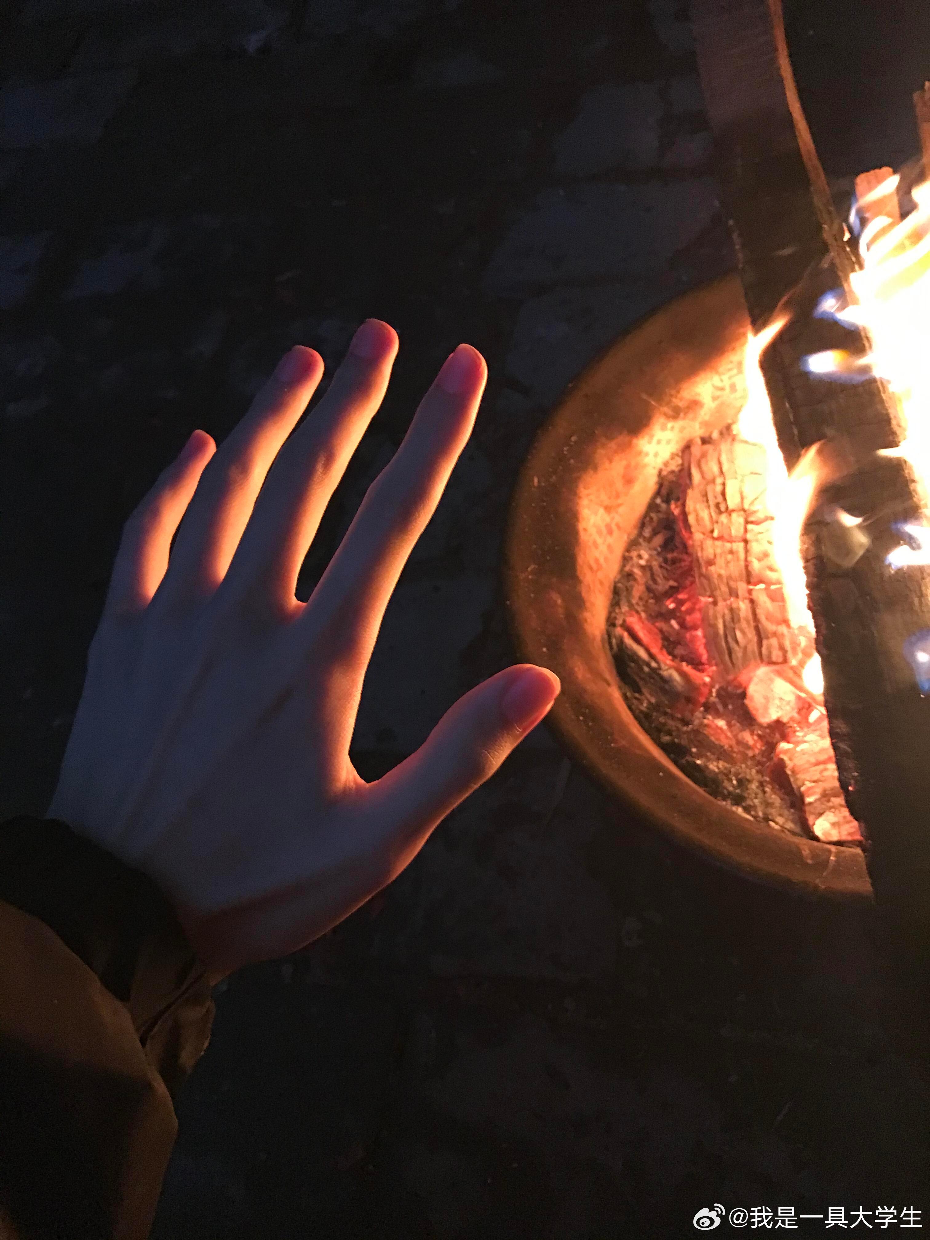 冬天烤火是...红火🔥 