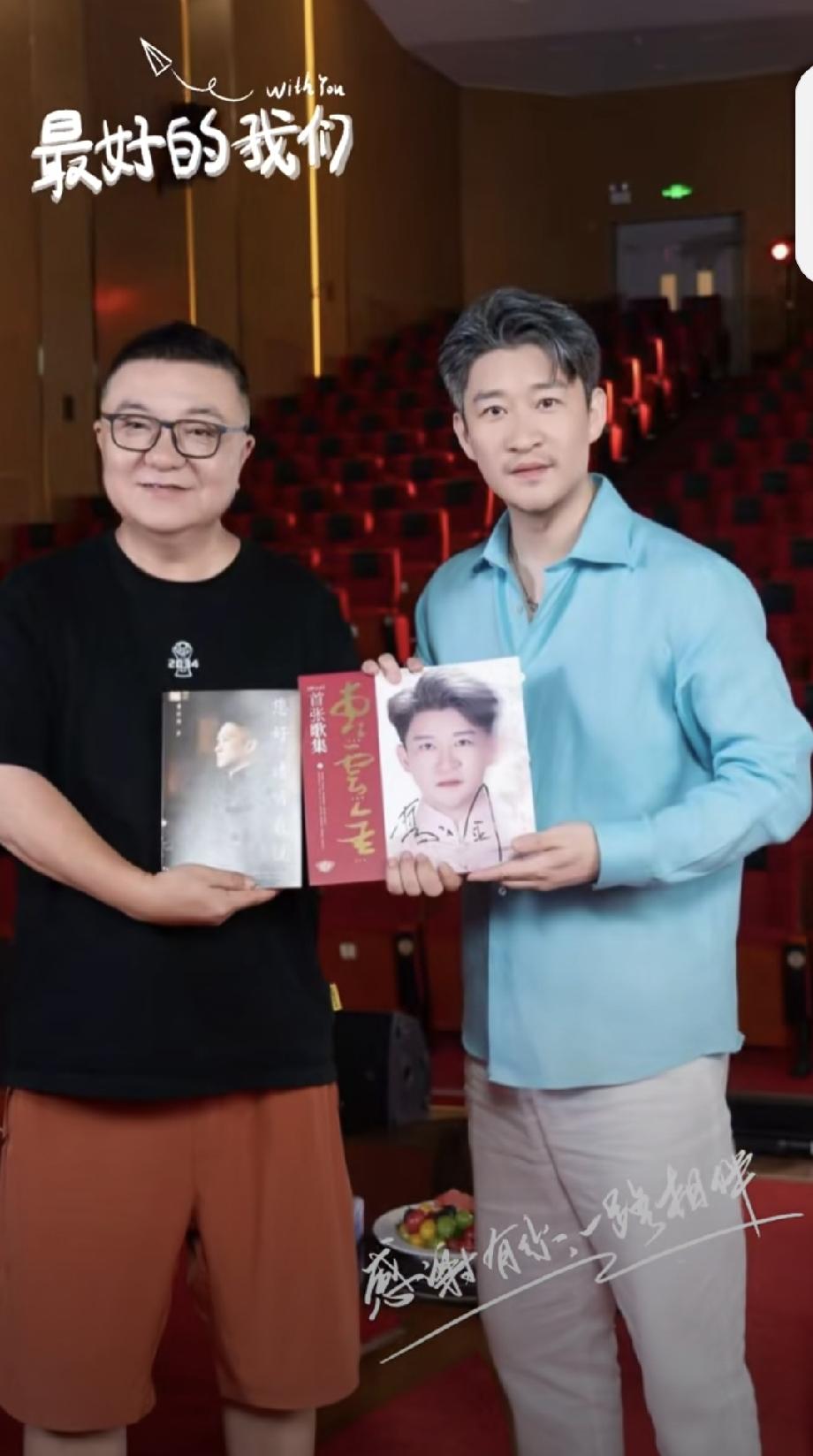 曹云金与董路终于见面了，他们两位一定会惺惺相惜，因为奋斗史非常相似。

曹云金从