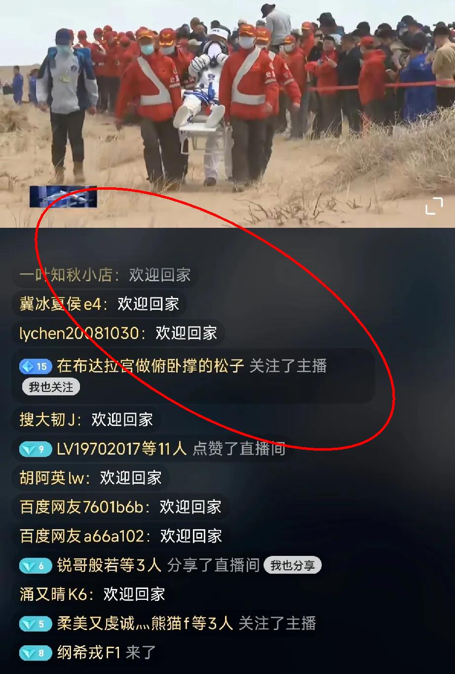 航天员宋令东出舱后掩面落泪的画面，让人瞬间破防！

这位90后山东小伙刚完成长达