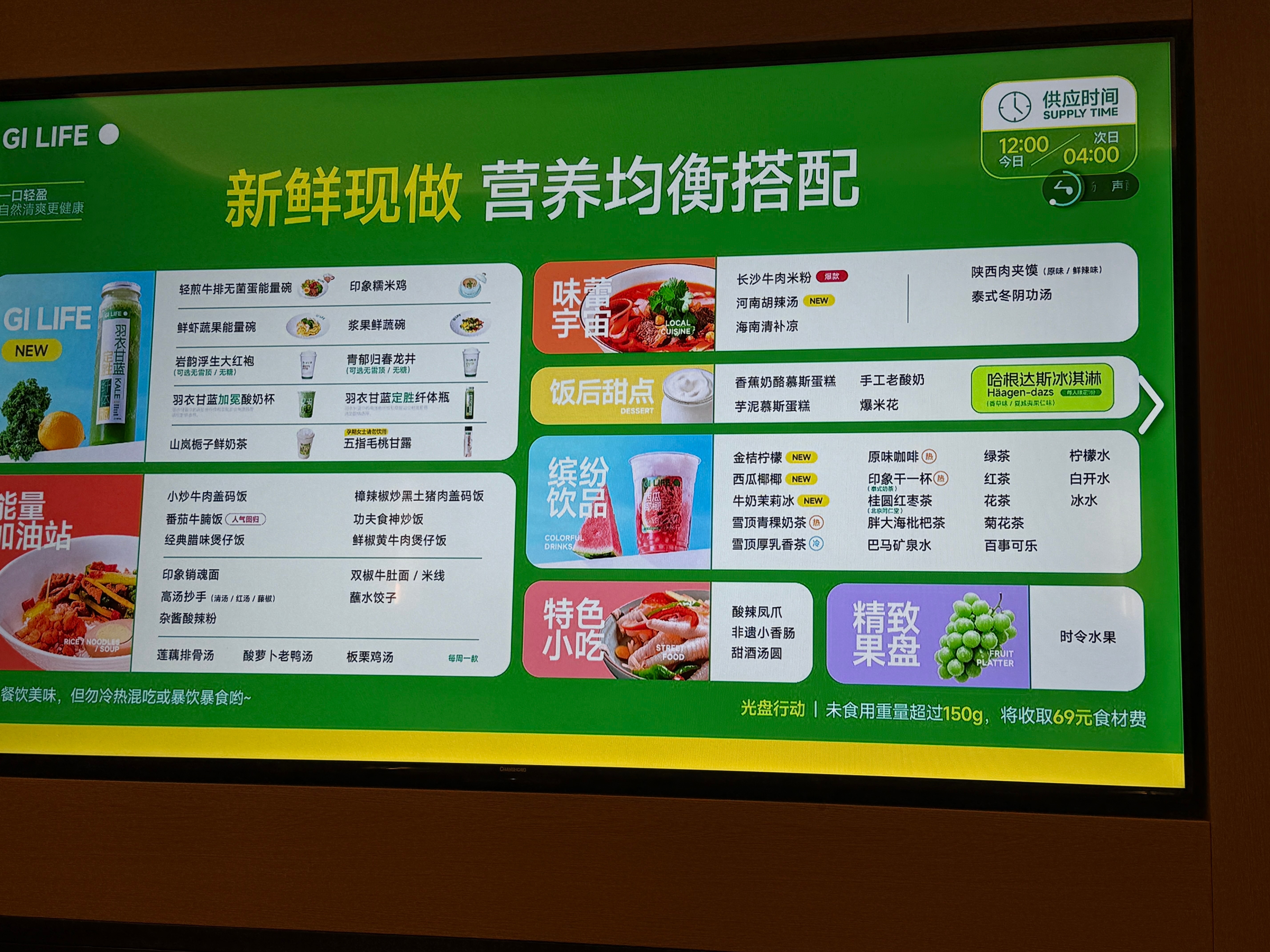 稳稳的幸福 ​​​