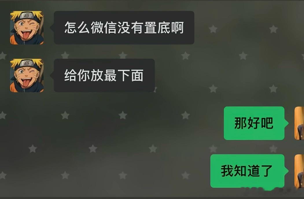 微信置底生活趣事狂想曲我的幽默灵感片场