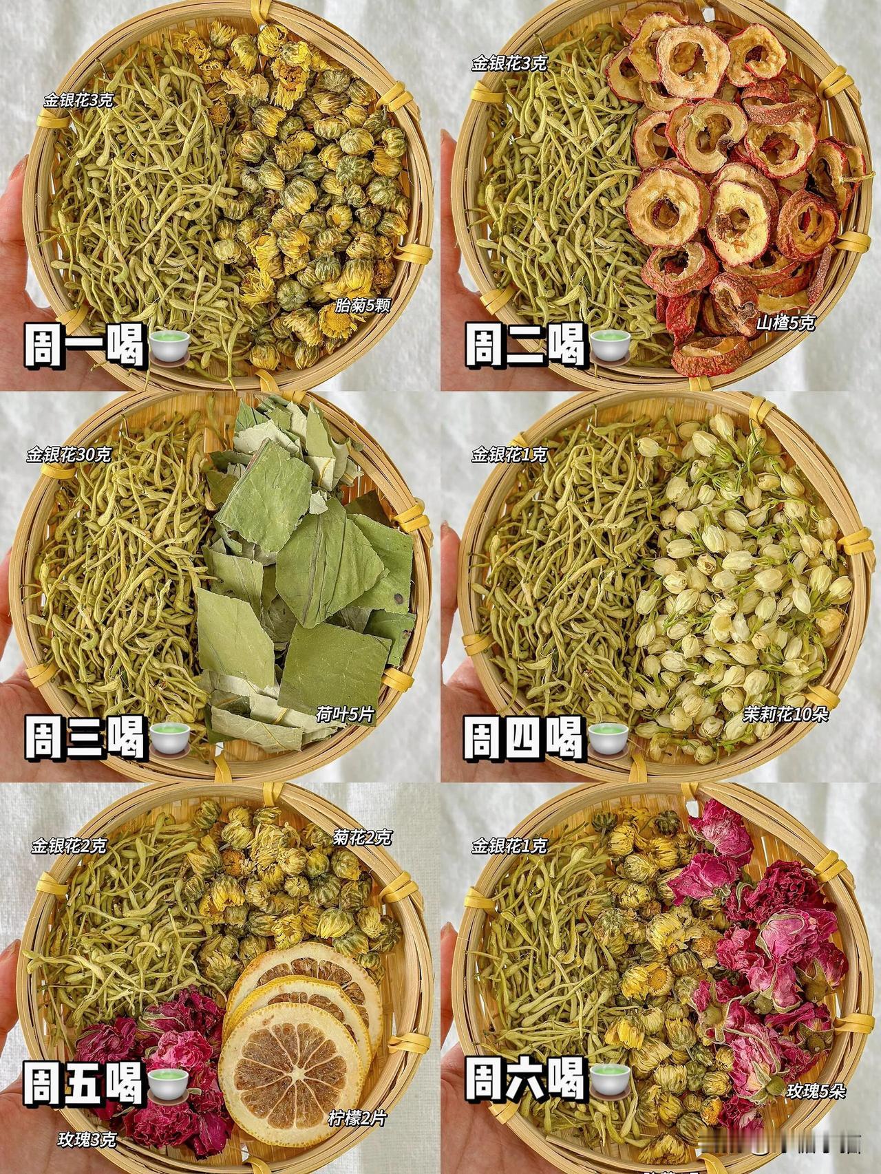 金银花想必大家应该都不陌生吧！
秋季🍂干燥，容易冒包包⁉️
小南给大家分享这6