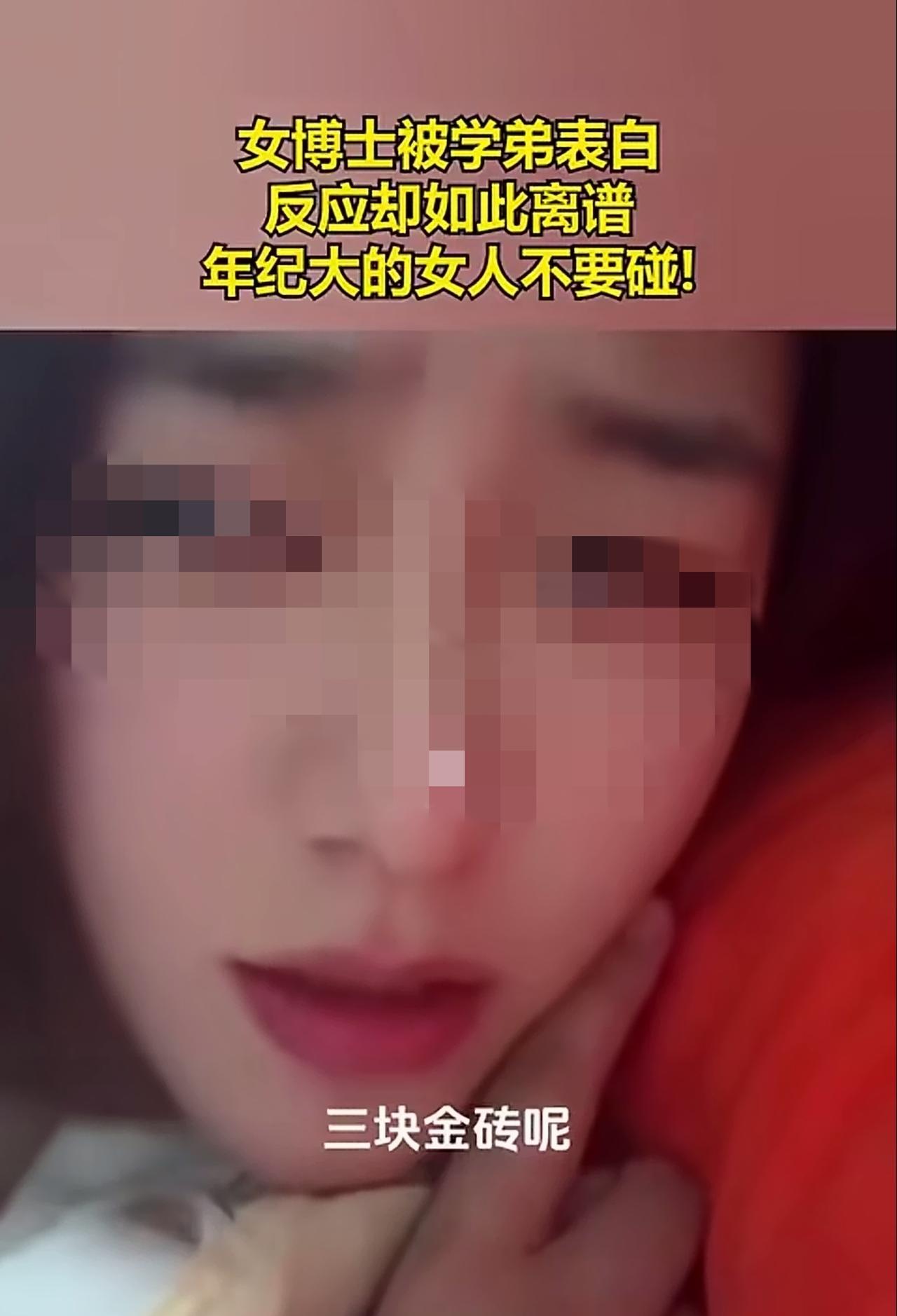 一块金砖是3岁，三块金砖是9岁，不大。现在金价这么高，偏得了。