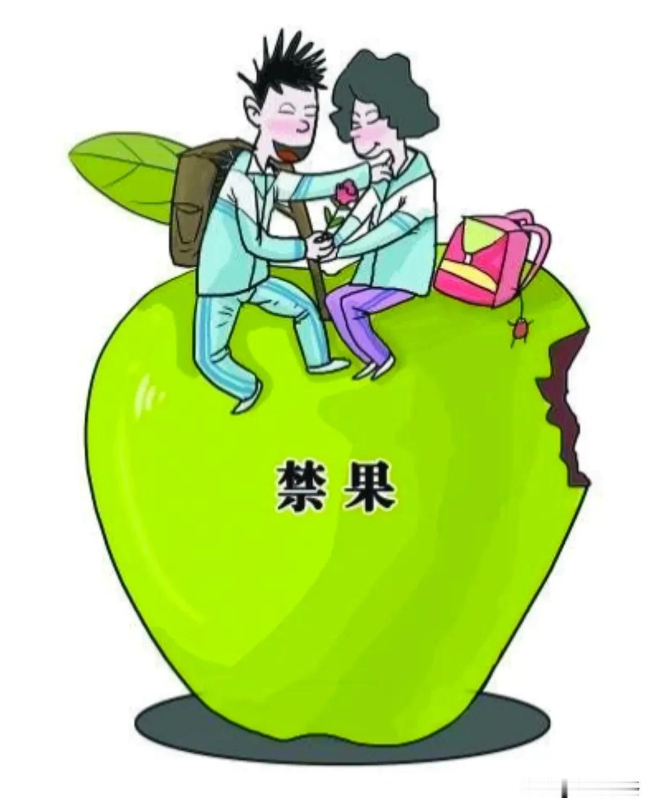 太不让人省心了！山东枣庄，16岁学徒工和一个14岁半的初中女孩在网上恋爱，确定关