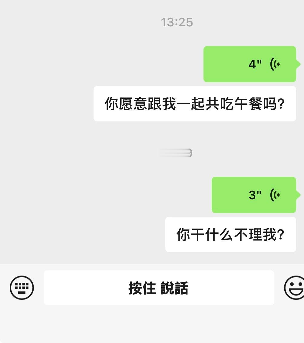 我付出真心就这样 