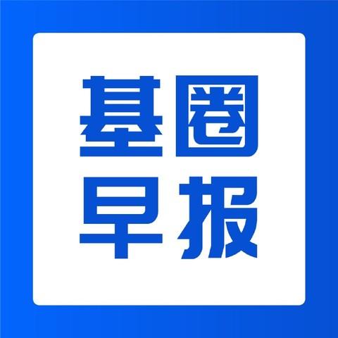 1、 公募聚焦高景气赛道，AI龙头市值逼近万亿元；
2、 多只北证50指数基金放