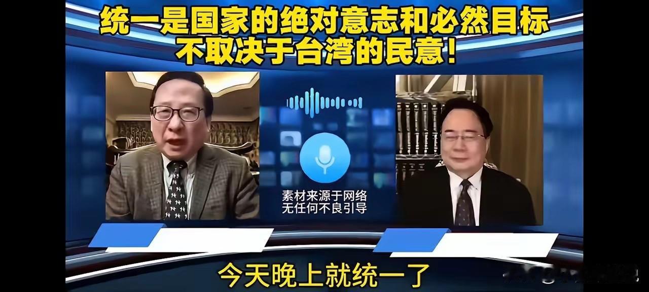 蔡正元被高志凯说懵了，往日的幽默风趣一扫而光。
我反复看了那段视频三遍。不是想确