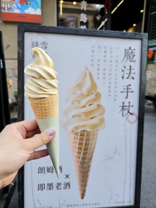 青岛极品！！青岛极品！！🍦🍦🍦