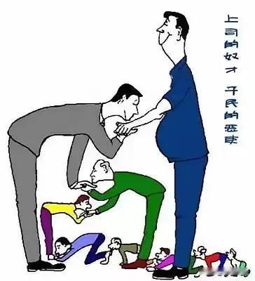 上司的奴才，平民的恶吏
         漫画的重要功能就是讽刺和鞭挞。现实生活