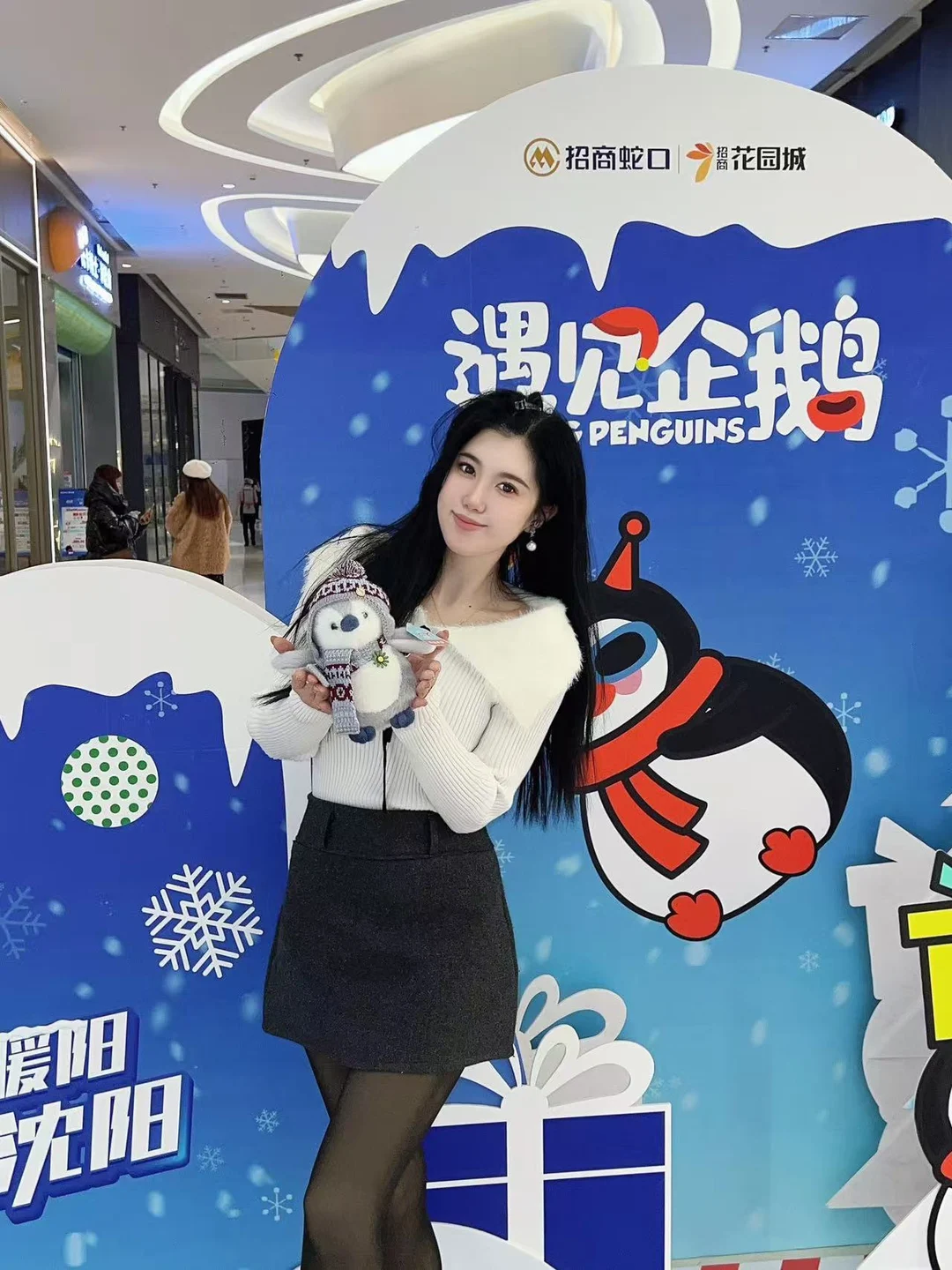 沈阳花园城冰雪嘉年华嗨玩攻略！